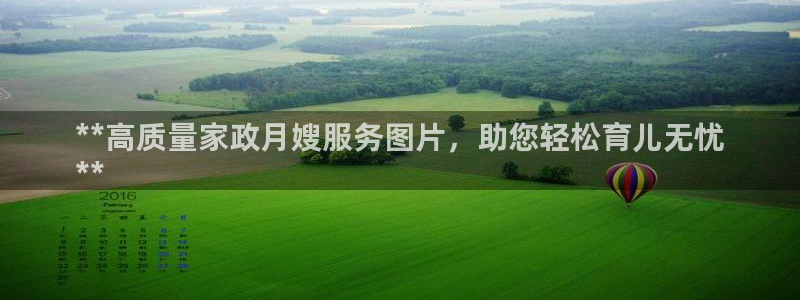杏悦登入