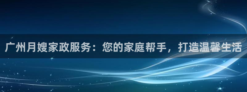 杏悦平台如何