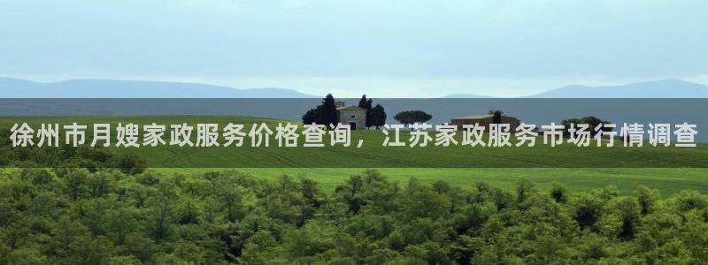 杏悦平台代理怎么样可靠吗