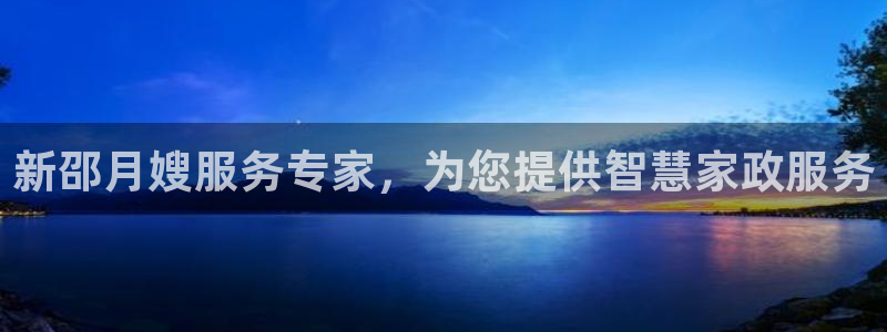 杏悦官方平台官网