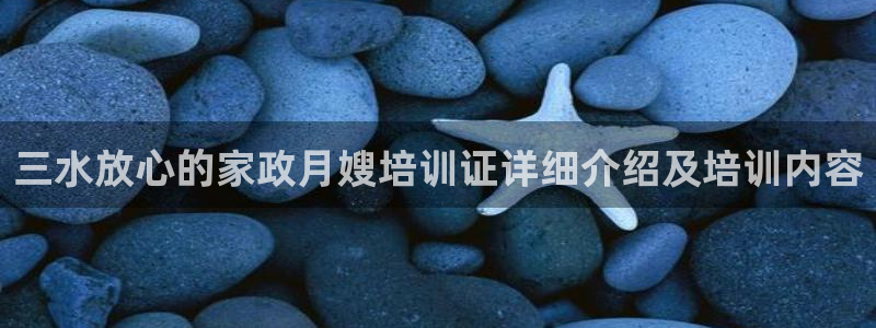 杏悦平台代理怎么样可靠吗