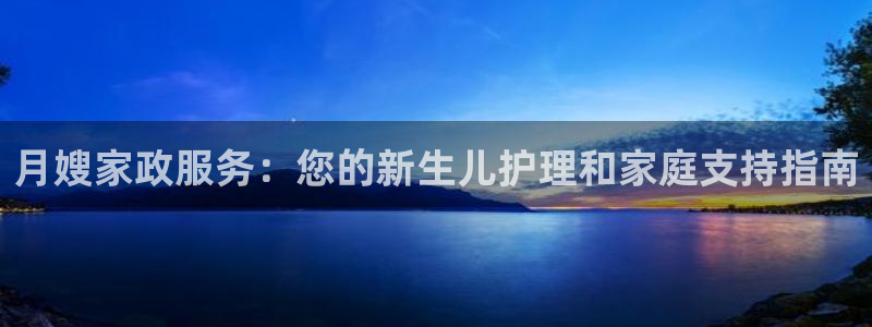 杏悦靠谱吗