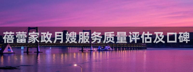 杏悦官方平台是正品吗安全吗