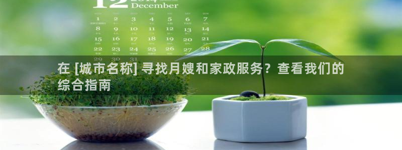 杏悦平台登陆