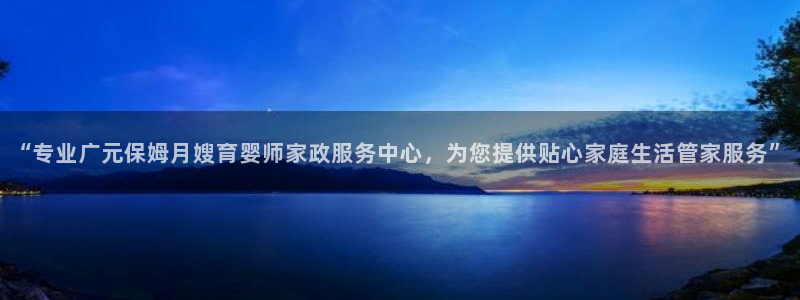 杏悦平台代理怎么赚钱