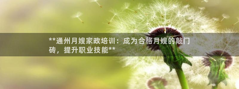杏悦官方平台官网首页
