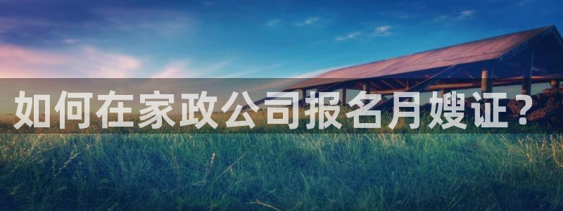 杏悦靠谱吗