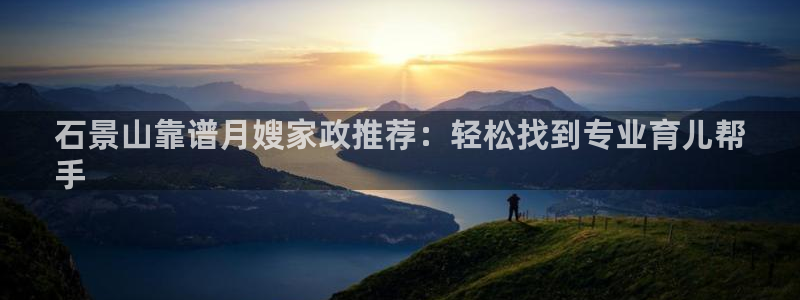 杏悦平台开户地址