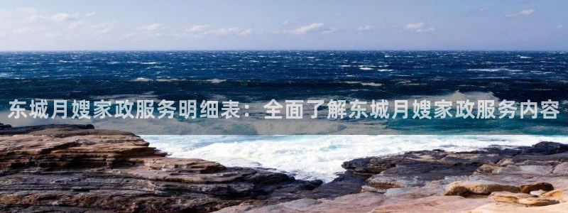 杏悦平台代理怎么样可靠吗