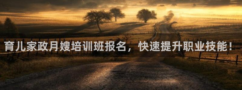 杏悦官方平台官网首页