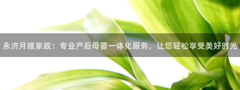 杏悦平台主管
