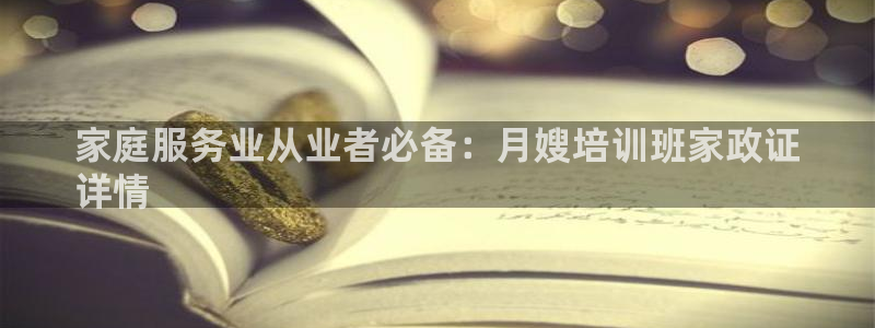 杏悦官方平台是正品吗